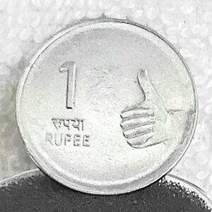 Circulated 2007 India 1 Rupee Shikhara Mudra Coin Made of Stainless Steel!!